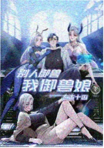 蜂鸟影视治愈动漫风之邮差海报